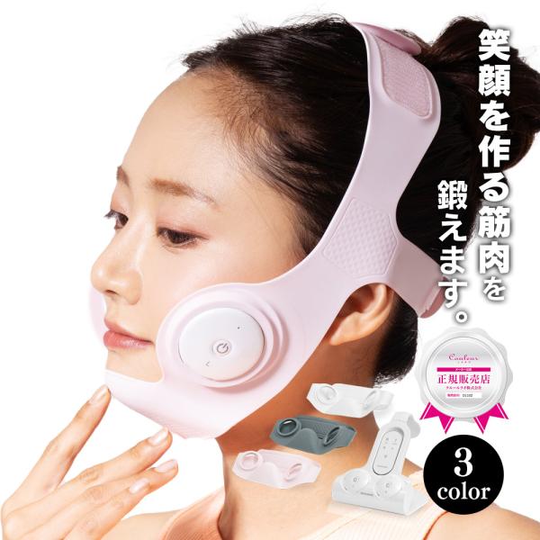 DR.ELLEMISS LIFTRE  ドクターエルミス リフトレ DR.ELLEMISS ドクターエルミス リフトレ フェイスライン EMS 顔