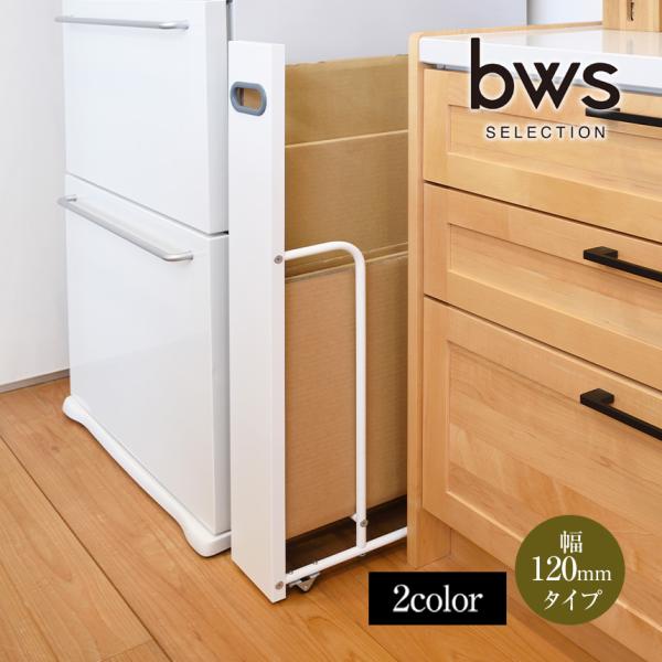 棚 ラック シェルフ 収納 目隠しの人気商品 通販 価格比較 価格 Com