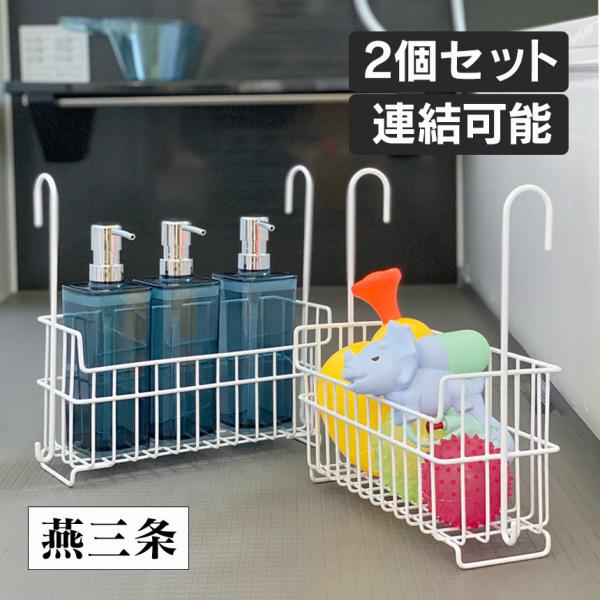 風呂場 おもちゃ 収納の人気商品 通販 価格比較 価格 Com
