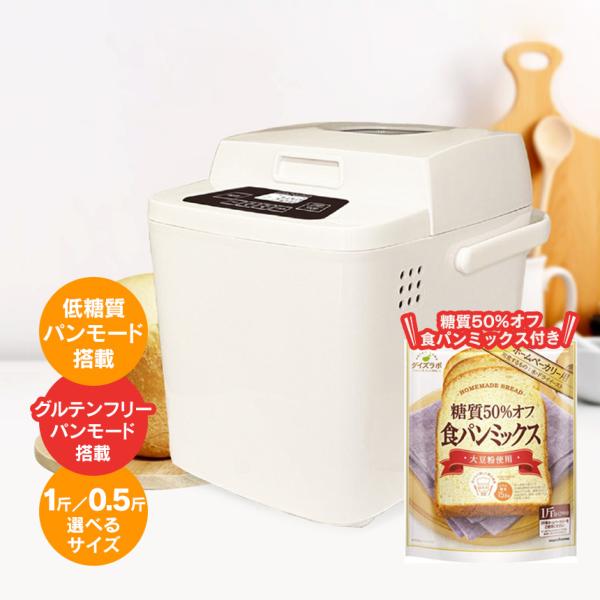 マルコメ 大豆粉と米粉の食パンミックス