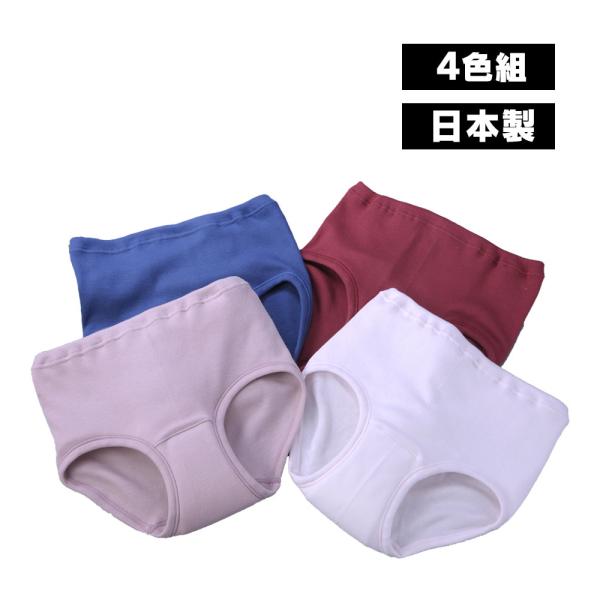 紙パンツよりも吸水性があり肌触りがいい！さらに経済的！バレにくい、見た目は普通のショーツです。高齢の母に送る人が急増中！特に認知症の場合は、「おむつを使うのが恥ずかしい」と、紙おむつをとても嫌う排泄障害があります。介護施設やデイサービス、自...