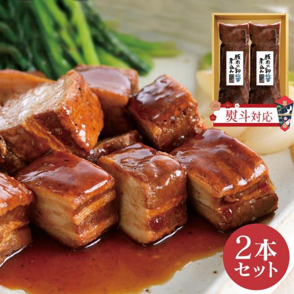 米久 お中元 御中元 【直送】豚 豚肉 和醤油 セット 角煮 煮豚 ギフト のし 熨斗 醤油 しょうゆ セット 醤油煮 通販 yonekyu 冷凍 グルメギフト
