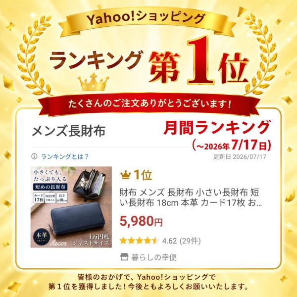 ���z �����Y �����z �����������z �Z�������z 18cm �{�v �J�[�h17�� ������� �R���p�N�g ��e�� ���K���ꂠ�� ���Ճ}�` �M�t�g �������b�s���O decos ���i�摜1