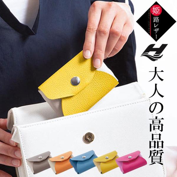 財布 レディース 小さい財布 ミニ財布 日本製 姫路レザー 40代 50代 60代 女性 婦人 革 本革 小銭入れ コインケース コンパクト プレゼント