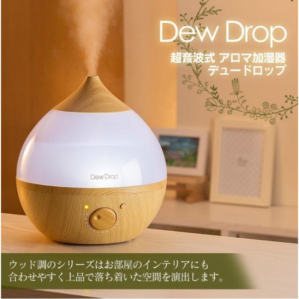 加湿器 アロマ加湿器 超音波式 卓上 可愛い おしゃれ 木目 木目調 ... 加湿器 アロマ加湿器 超音波式 卓上 可愛い おしゃれ 木目 木目調 ...