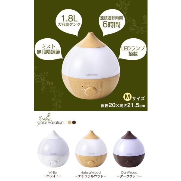 加湿器 アロマ加湿器 超音波式 卓上 可愛い おしゃれ 木目 木目調 ... 加湿器 アロマ加湿器 超音波式 卓上 可愛い おしゃれ 木目 木目調 ...