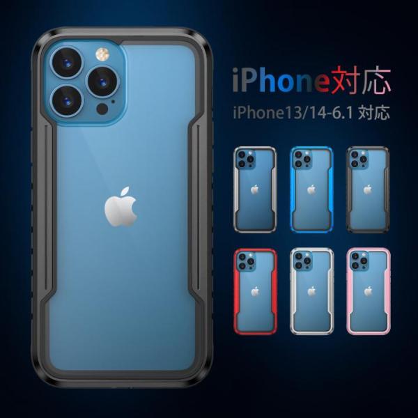 iPhone14 ケース iPhone14 専用 ケース iPhone14ケース 半透明 指紋防止  黄変防止 6.1 インチ 二眼レンズ保護