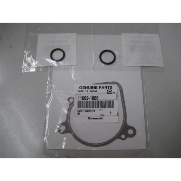 wideopen_gas045