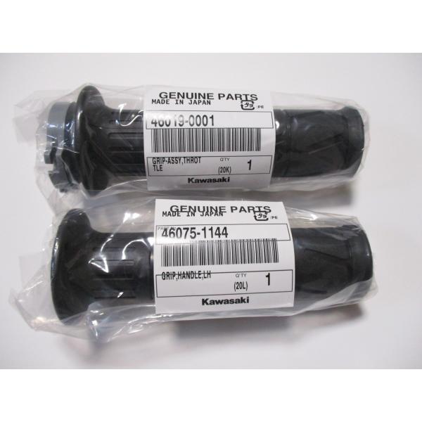 くり出品 wideopen_guri012