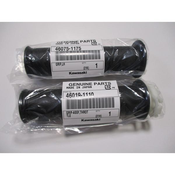 ハンです wideopen_guri037