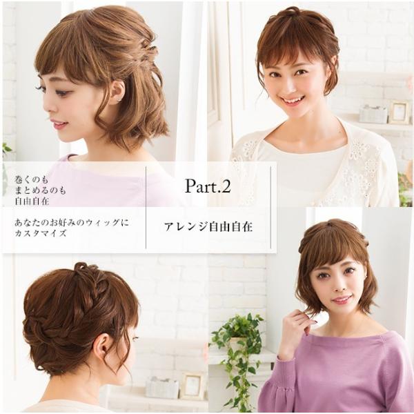 医療用ウィッグ ウィッグ フルウィッグ 人毛100 自然 安い ボブ ミディアム ショート レディース ウイッグ 円形脱毛症 Sサイズ Mサイズ Lサイズ 全5色 Buyee Buyee 提供一站式最全面最专业现地yahoo Japan拍卖代bid代拍代购服务 Bot Online
