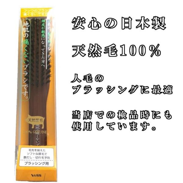 ウィッグ エクステ ブラシ 人毛に最適な天然毛100 ヘアブラシ フルウィッグ ウィッグブラシ くし 櫛 専用 髪 豚毛 日本製 Ji 1000 Buyee Buyee 日本の通販商品 オークションの代理入札 代理購入