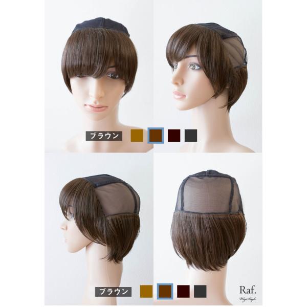 帽子用ウィッグ ナチュラルショート インナーキャップ 医療用ウィッグ 夏用ウィッグ Buyee 日本代购平台 产品购物网站大全 Buyee一站式代购 Bot Online