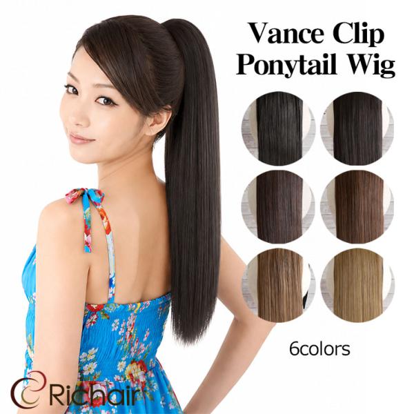 バンス クリップ ストレートポニーテールウィッグ ロング WIG エクステ