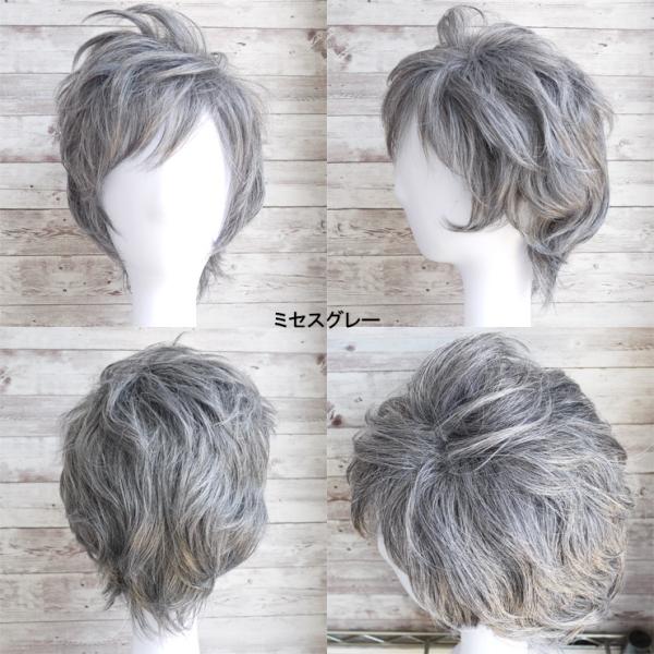 フルウィッグ ミセスショートウィッグ マダム かつら ウイッグ 医療用 老婆 白髪 グレーヘアー グレイヘアー おばさん おばちゃん お婆さん Buyee Buyee 일본 통신 판매 상품 옥션의 대리 입찰 대리 구매 서비스