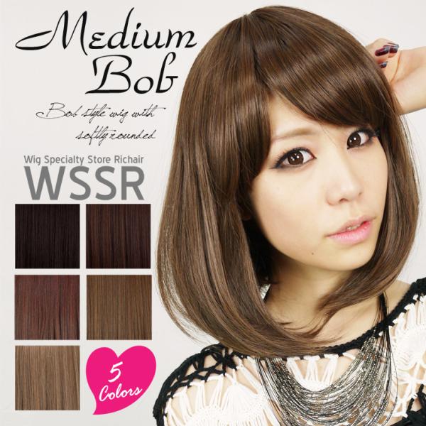 超paypay祭 特別価格 ウィッグ ボブ 丸みのあるふんわりミディアムボブ フルウィッグ Buyee 日本代购平台 产品购物网站大全 Buyee一站式代购 Bot Online