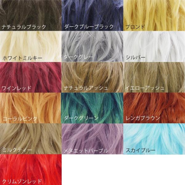 コスプレウィッグ ミディアムレイヤーウィッグ シルバー フルウィッグ ショート 銀髪 メンズ Buyee Buyee 일본 통신 판매 상품 옥션의 대리 입찰 대리 구매 서비스