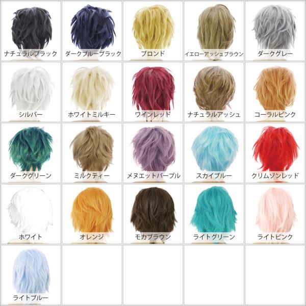 コスプレウィッグ ナチュラルブラック ダークブルーブラック シルバー ダークグレー ワインレッド ブロンド ホワイトミルキー アッシュ ピンク グリーン Buyee Buyee Japanese Proxy Service Buy From Japan Bot Online