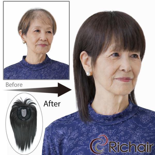広範囲カバー 部分 ウィッグ ￼ロング へア￼ピース ￼黒 ストレートセミロング ウィッグ 部分ウィッグ 白髪隠し 送料無料 前髪あり35cmロングヘア