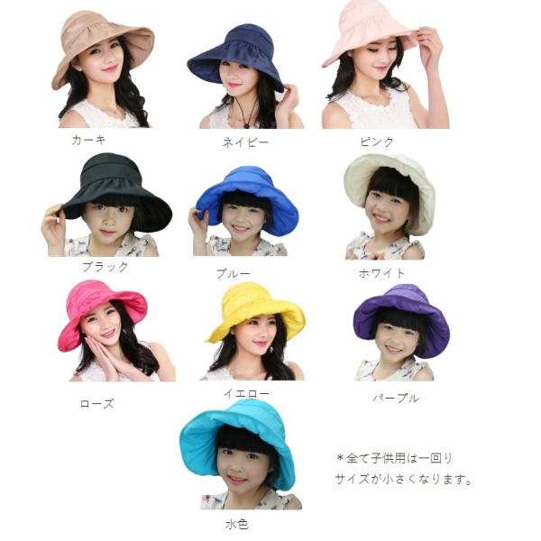 親子でお揃い つば広 くるりん サンバイザー 紫外線 UV 対策 軽量 シンプル 帽子 ハット 日除け