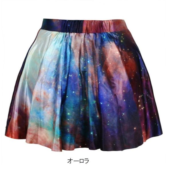 コスモ 宇宙 柄 プリント レディース スカート サーキュラー ショート 丈 豹柄 幾何学 プリント 宇宙柄 生地 グッズwigggy Buyee Buyee 提供一站式最全面最專業現地yahoo Japan拍賣代bid代拍代購服務 Bot Online