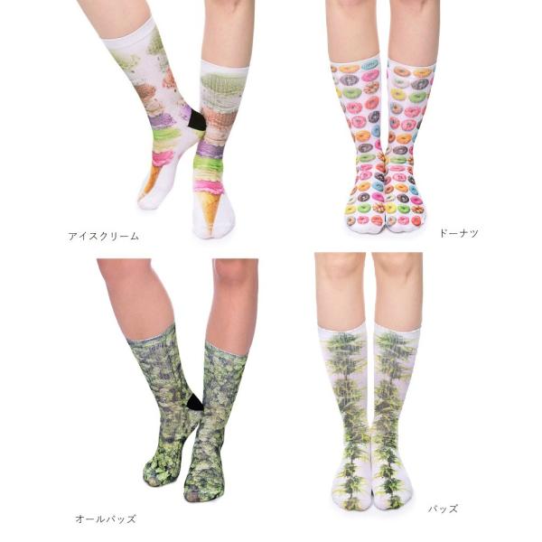 420 マリファナ 大麻 麻 スイーツ 柄 ソックス 靴下 ユニセックス 男女兼用 SOX くつした バッズ リーフ wigggy-00025