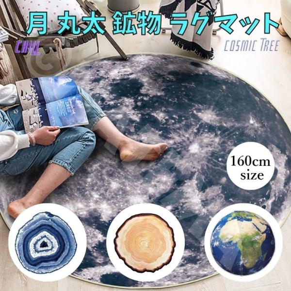 【激レア】vintageラグマット 太陽 月 星柄 惑星柄　雰囲気　タペストリー wigggy_wigggy-00120