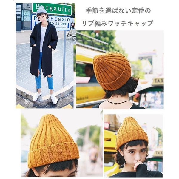 ニットキャップ ワッチキャップ ハット ニット ビーニー 帽子 オールシーズン 男女兼用 ユニセックス