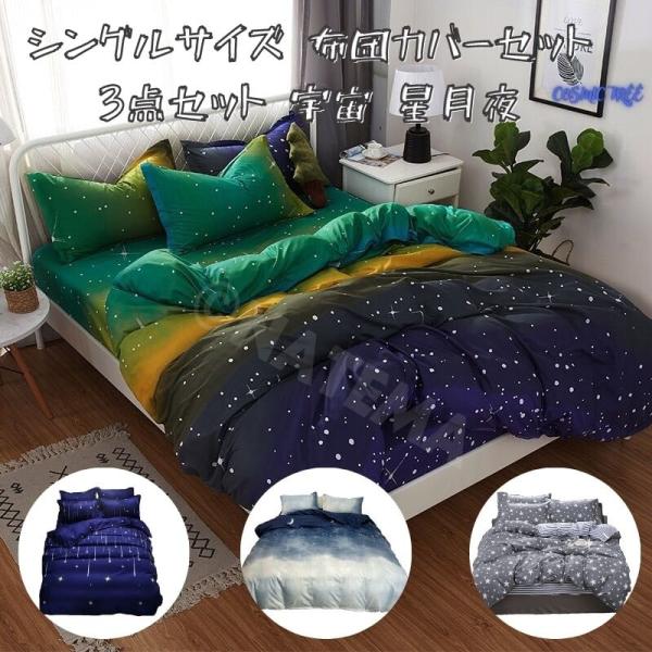 寝具セット(Flavia-Italy) No.331 【PVCブラック】和楽オットマン A281 ／ 家具 腰掛