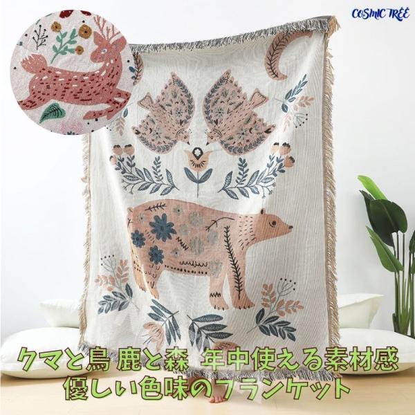 天然鹿の毛皮 ブランケット 角付き 天然鹿の毛皮 ブランケット 角付き 天然鹿の毛皮 ブランケット