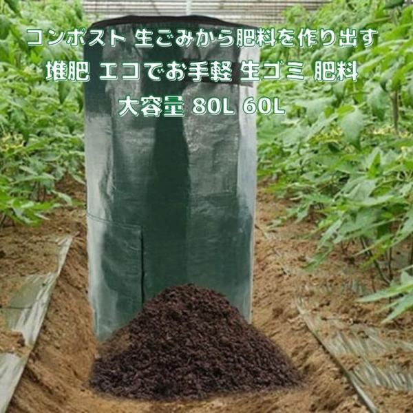 コンポスト作太郎、生ゴミ堆肥に Amazon.co.jp: アルミス 回転式コンポスト 回る作太郎 65L AKS-65L