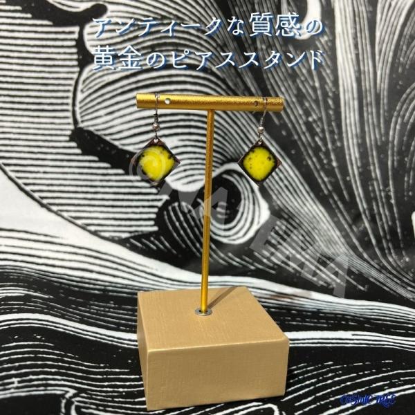 ピアス収納 展示 単品 ディスプレイ ピアス スタンド ネットショップ 撮影 イヤリング ゴールド 金 アンティーク調 展示会 ハンドメイド販売