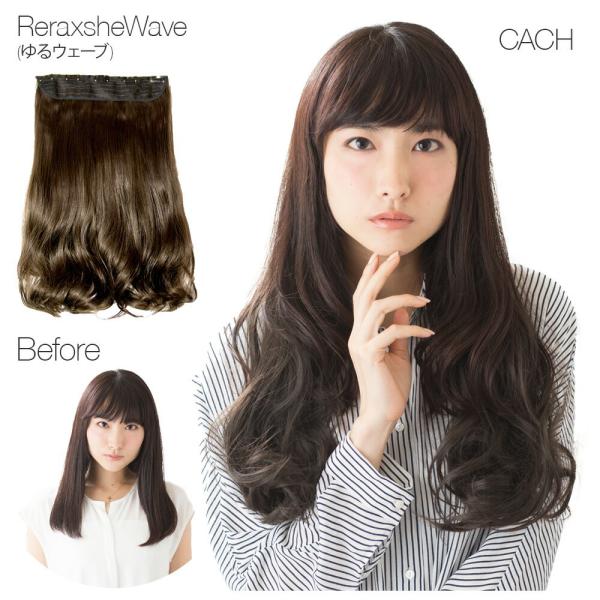 ウィッグ ワンタッチ エクステ 襟足エクステ L Ex003 全3タイプ 自然 髪 グラデーション カラー カール メッシュ つけ毛 編み込み M便 1 2 Buyee 日本代购平台 产品购物网站大全 Buyee一站式代购 Bot Online