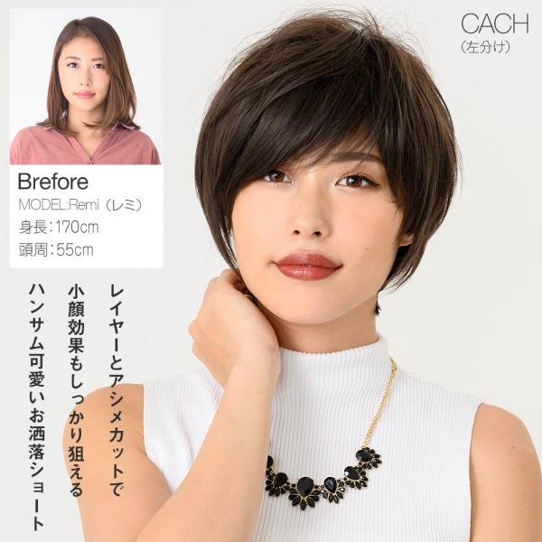ウィッグ ショート 自然 フルウィッグ ボブ つむじ 男装 メンズ 2タイプ 全17色 L-FWSH001 ナチュラルマニッシュショート コスプレ 医療用 黒髪 ウイッグ /【Buyee】 ウィッグ ショート 自然 フルウィッグ ボブ つむじ 男装 メンズ 2タイプ 全17色 L-FWSH001 ナチュラルマニッシュショート コスプレ 医療用 黒髪 ウイッグ /【Buyee】