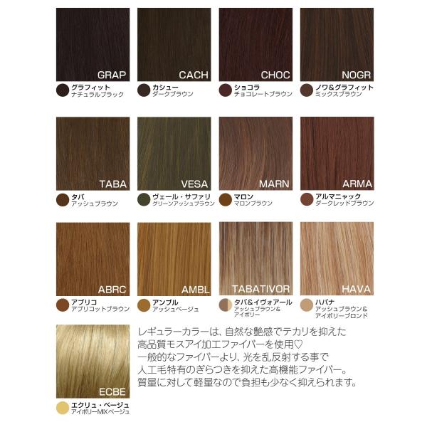 ウィッグ ショート 自然 フルウィッグ ボブ つむじ 男装 メンズ 2タイプ 全17色 L-FWSH001 ナチュラルマニッシュショート コスプレ 医療用 黒髪 ウイッグ /【Buyee】 ウィッグ ショート 自然 フルウィッグ ボブ つむじ 男装 メンズ 2タイプ 全17色 L-FWSH001 ナチュラルマニッシュショート コスプレ 医療用 黒髪 ウイッグ /【Buyee】