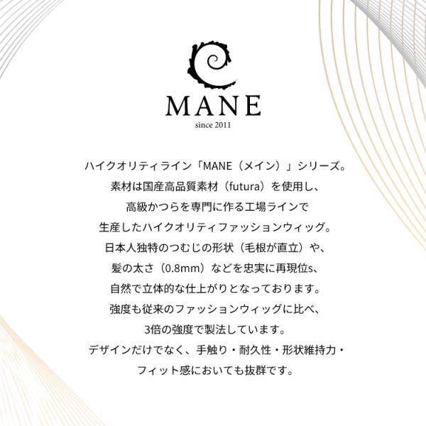 ウィッグ 自然 前髪ウィッグ つむじ付き 部分ウィッグ トップピース エクステ 日本製高級耐熱ファイバー トップカバー付前髪ウィッグ M Pf003 Buyee Buyee Japanese Proxy Service Buy From Japan Bot Online