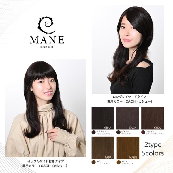 ウィッグ 自然 前髪ウィッグ つむじ付き 部分ウィッグ トップピース エクステ 日本製高級耐熱ファイバー トップカバー付前髪ウィッグ M Pf003 Buyee Buyee Japanese Proxy Service Buy From Japan Bot Online