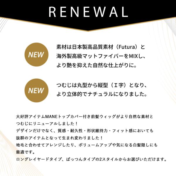 ウィッグ 自然 前髪ウィッグ つむじ付き 部分ウィッグ トップピース エクステ 日本製高級耐熱ファイバー トップカバー付前髪ウィッグ M Pf003 Buyee Buyee Japanese Proxy Service Buy From Japan Bot Online