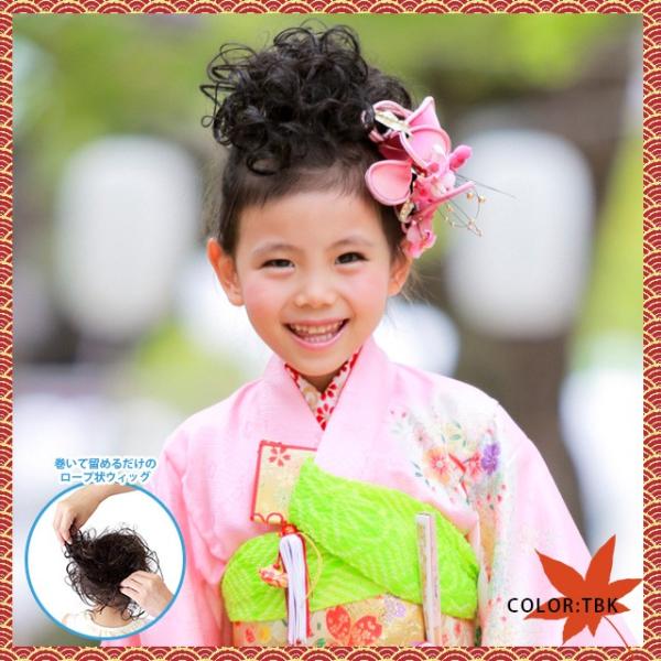 七五三 GVO-67 ウイッグ プリシラガールズドーリーカール（日本製耐熱