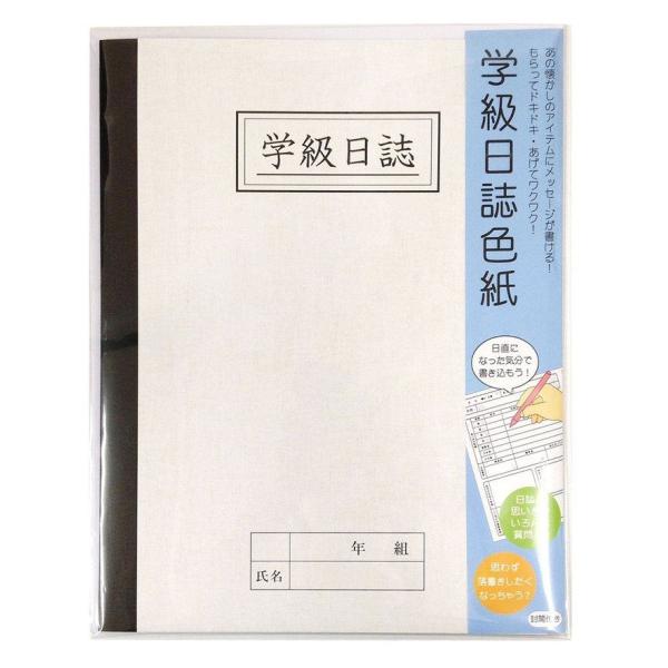 ([5܂)wF 񂹏F ƎEʉ̃v[g