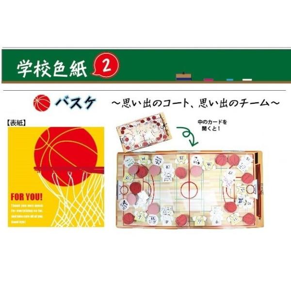 ([3܂)F 悹 񂹏F ƎEʉ̃v[g wZF2 oXP