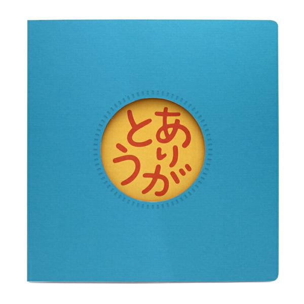 ([3܂)ЂƂƊ񂹏F 肪Ƃ F 悹 񂹏F Ǝ 