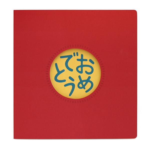 ([3܂)ЂƂƊ񂹏F ߂łƂ F 悹 񂹏F Ǝ 