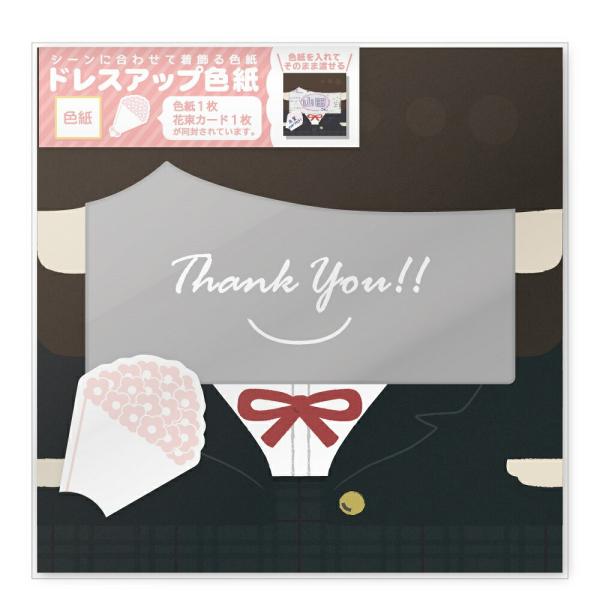 ([5܂)hXAbvF q F 悹 񂹏F Ǝ ʉ