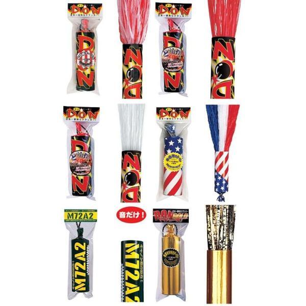 <!-- パーティーグッズ -->■日本一豪快なクラッカー！このド迫力！！  ■そのまま鳴らしても迫力満点！バズーカ型クラッカーの替弾としても使えます♪   【セット内容】 ・テープ：約2.5m 60本  【サイズ】 本体：直径...