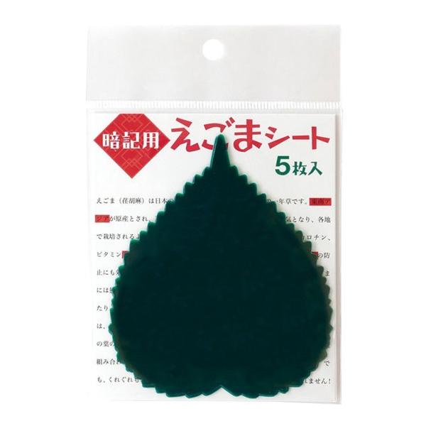 ËLp ܃V[g R`W}[J[ƈꏏɎg 󌱕׋ ΍ ËL 