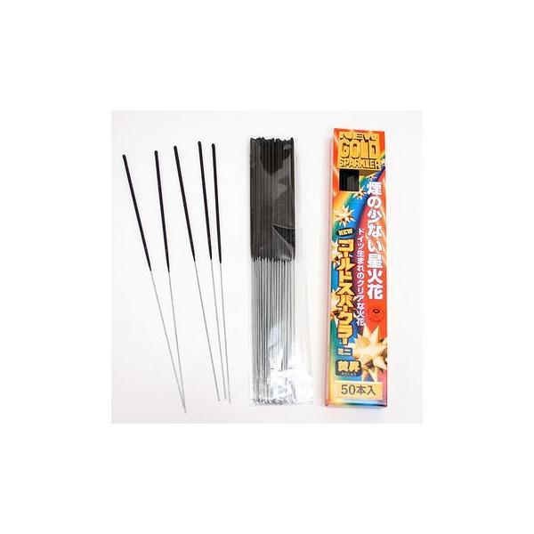 煙の少ない星火花のスパーク花火！ケーキやカクテルに立ててスパークキャンドルとして演出もできます！ 【サイズ】長さ約23cm【燃焼時間】約３０秒[検索]889480,パーティーグッズ、スパーク