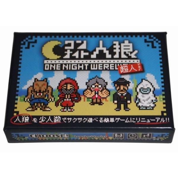 ワンナイト人狼 超人 じんろう カードゲーム ボードゲーム パーティ 盛り上げ お祝い お誕生日プレゼント ギフト 贈り物 知育玩具 出産祝い キッズ 子供 Buyee 日本代购平台 产品购物网站大全 Buyee一站式代购 Bot Online