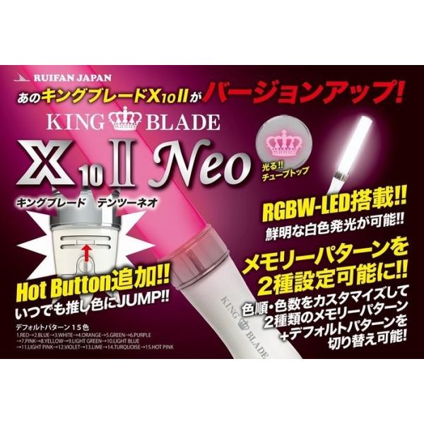 キングブレード テンツーネオ シャイニング King Blade X10 Ii Neo Shining キンブレ コンサート ライブ イベントペンライト Buyee Buyee Japanese Proxy Service Buy From Japan Bot Online