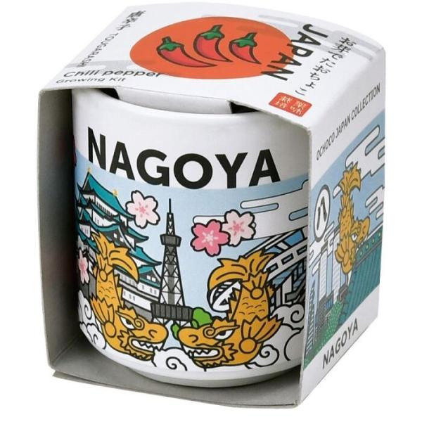 お芽でたおちょこ JAPAN 名古屋 唐辛子 GD-99706 聖新陶芸 ギフト 栽培セット ガーデニング 日本 お土産 インバウンド